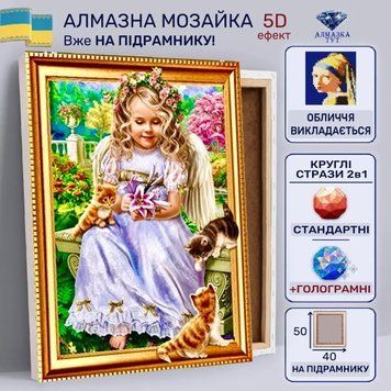 Алмазная мозаика "Ангел с котятами" на подрамнике 50х40 см 5D LT0539 фото