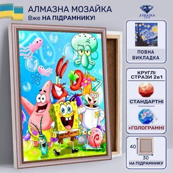 Алмазная мозаика "Губка Боб и его друзья" на подрамнике 40х30 см 30096 фото