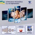 Модульна Алмазка 125*85см