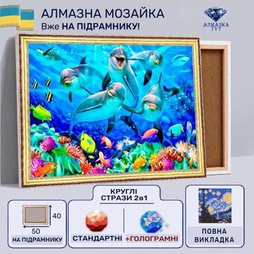 Алмазная мозаика "Веселые дельфины" на подрамнике 50х40 см JHQ3007 фото