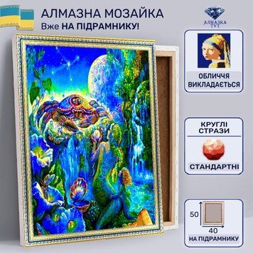 Алмазная мозаика "Рак" на подрамнике 50х40 см (зодиак) TCL443 фото