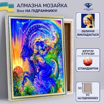 Алмазная мозаика "Козерог" на подрамнике 50х40 см (зодиак) TCL440 фото